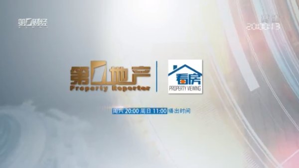 老虎配资 涩谷商圈升级 洞见城市新生丨第一地产看房