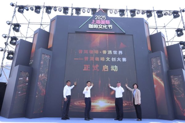 东南配资 “咖啡+文创”，将碰撞出怎样的创意火花