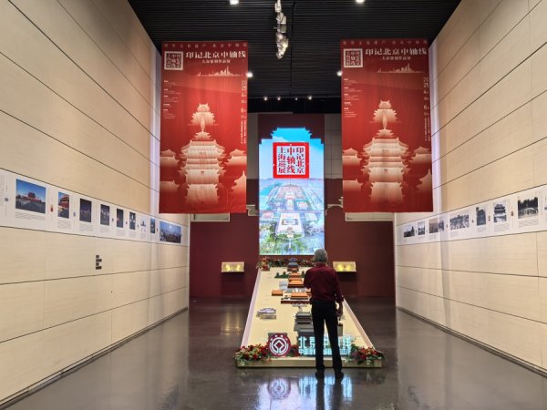 京海配资 24朵石榴花开，中华艺术宫五一展览、文创、公教上新