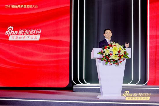 途乐证券 安信基金总经理刘入领：服务基金持有人利益的核心在于创造显著超额收益并控制波动