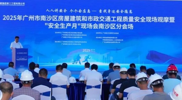 富兴配资 空中造楼工厂、测量机器人、喷涂机器人……南沙盖楼“法宝”多多！