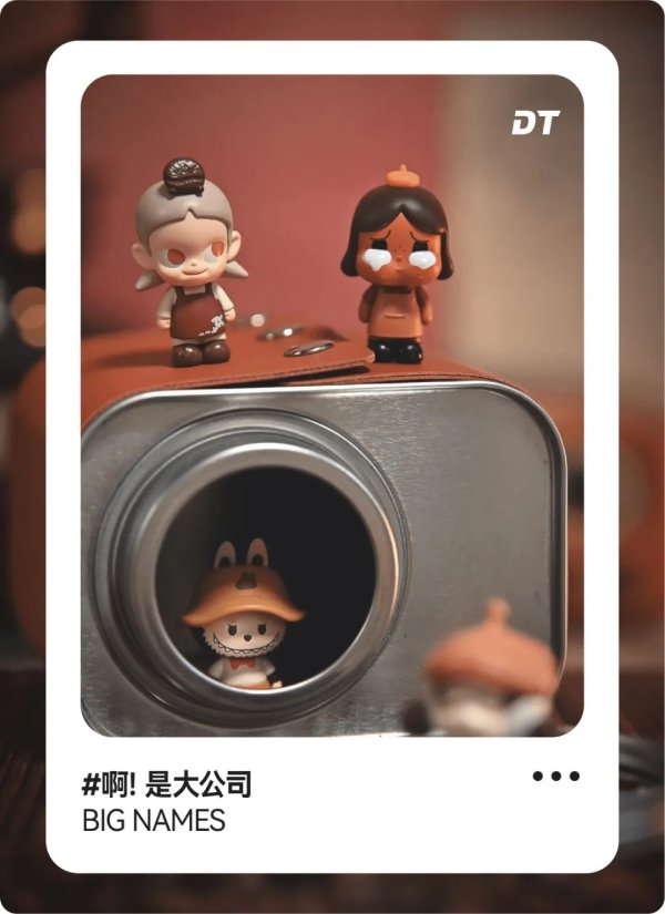 深富策略 泡泡玛特的下一个LABUBU，已经出现了