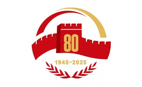 华泰国际 烽火记忆 薪火相传 武汉八办纪念馆举行纪念抗战胜利80周年特别活动