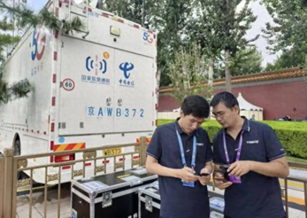 股配咖吧 半两财经｜中国电信完成抗战胜利80周年纪念活动通信保障任务