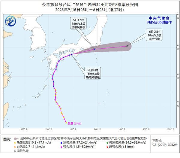 富鑫中证 台风“琵琶”昨天夜间登陆日本 未来强度逐渐减弱